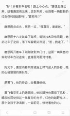 护照在菲律宾移民局续签要多久，续签之后还能继续留在菲律宾吗